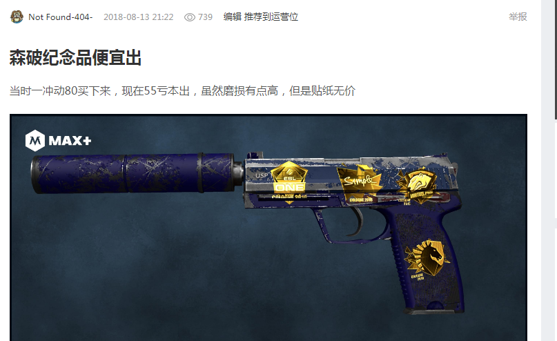 在主力球员 在主力球员