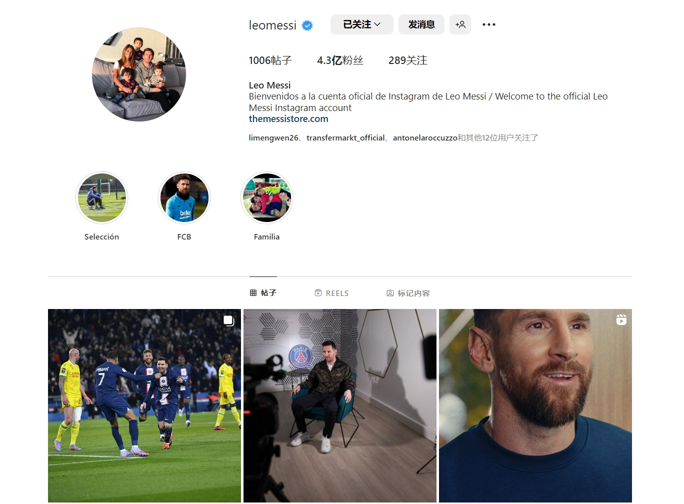 王钰栋当年 王钰栋当年