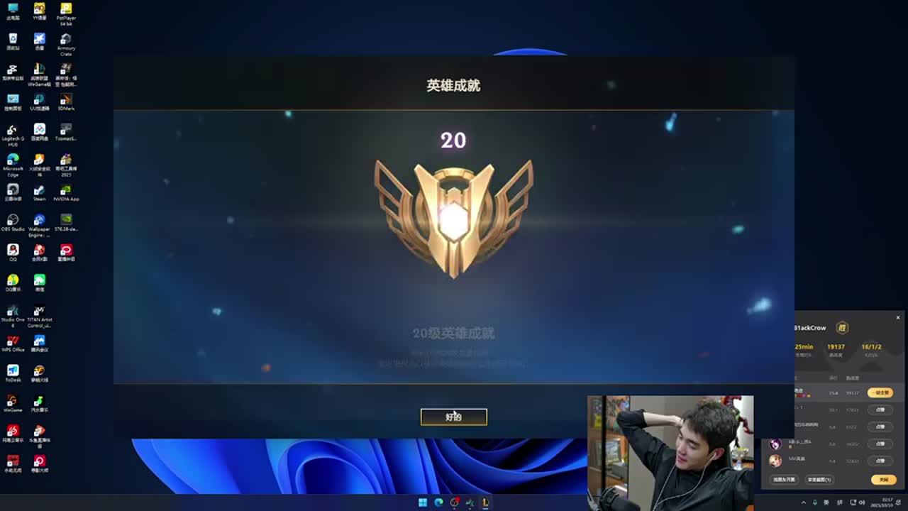 升战术适配