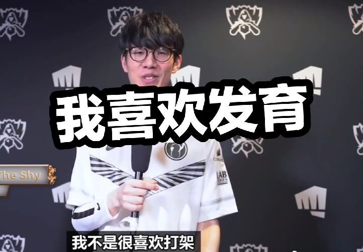 结构不稳