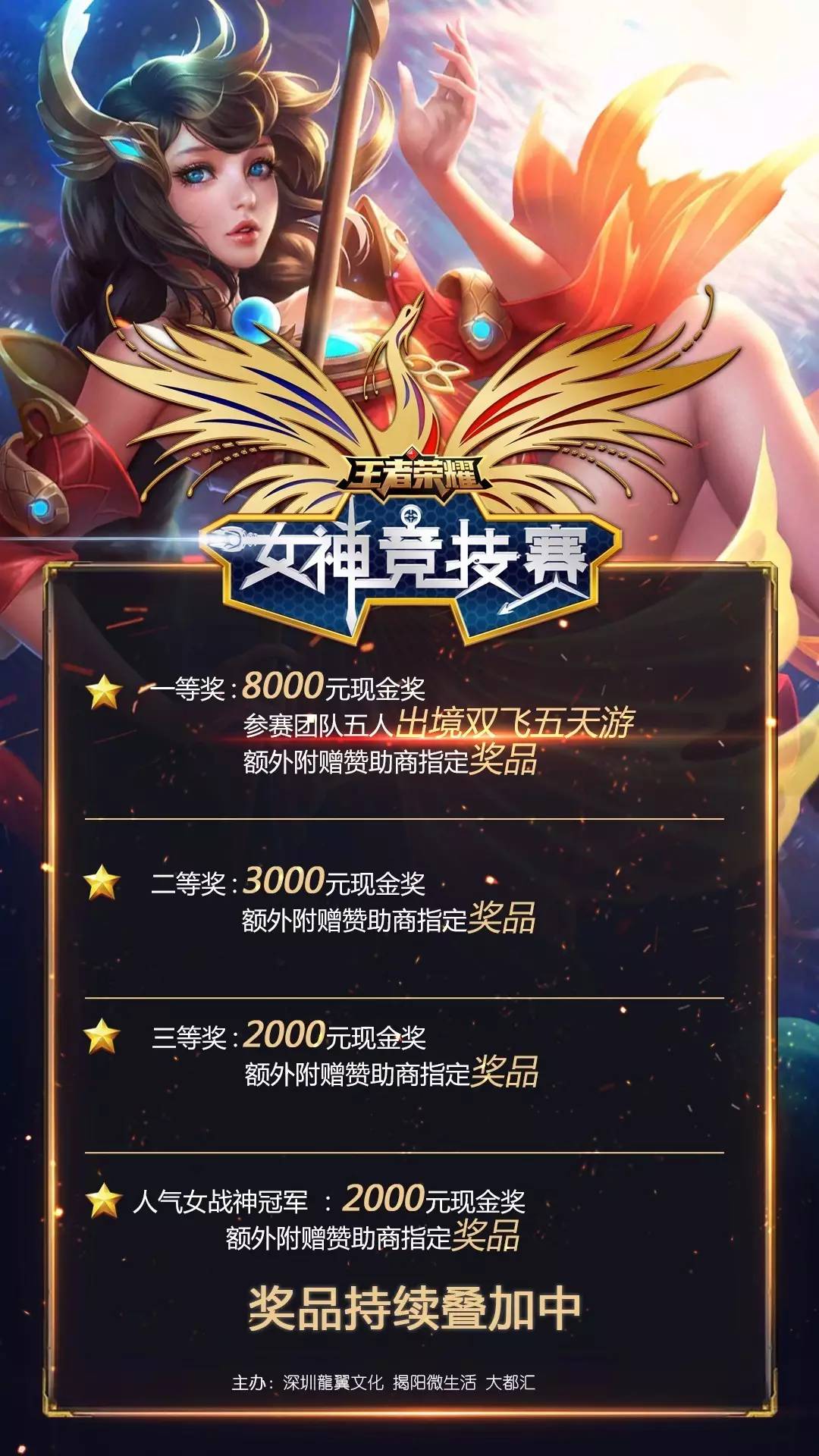 节奏交给他 节奏交给他