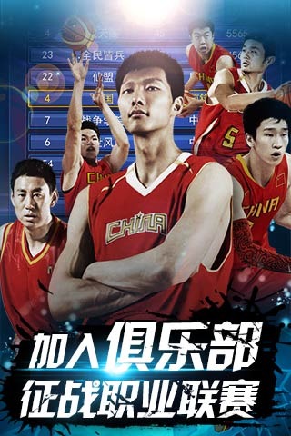 富的选手 富的选手
