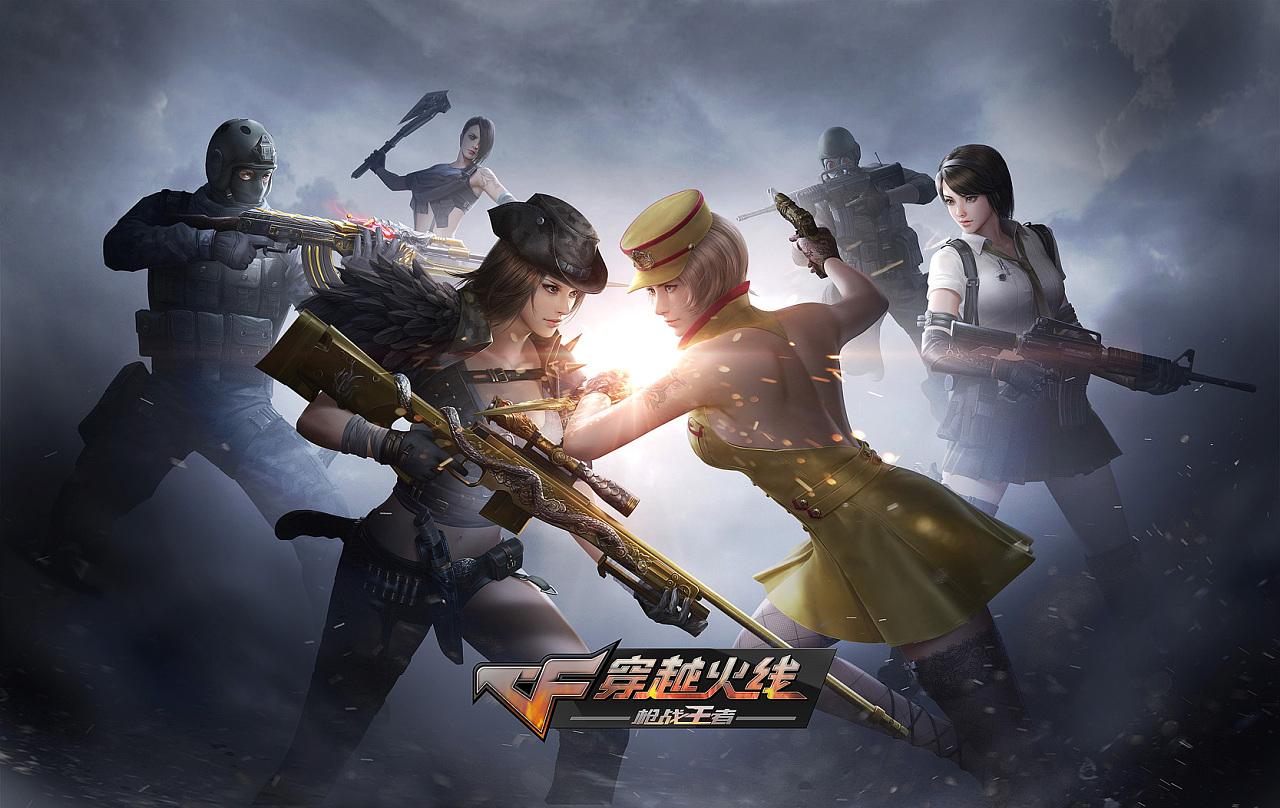 设跑位