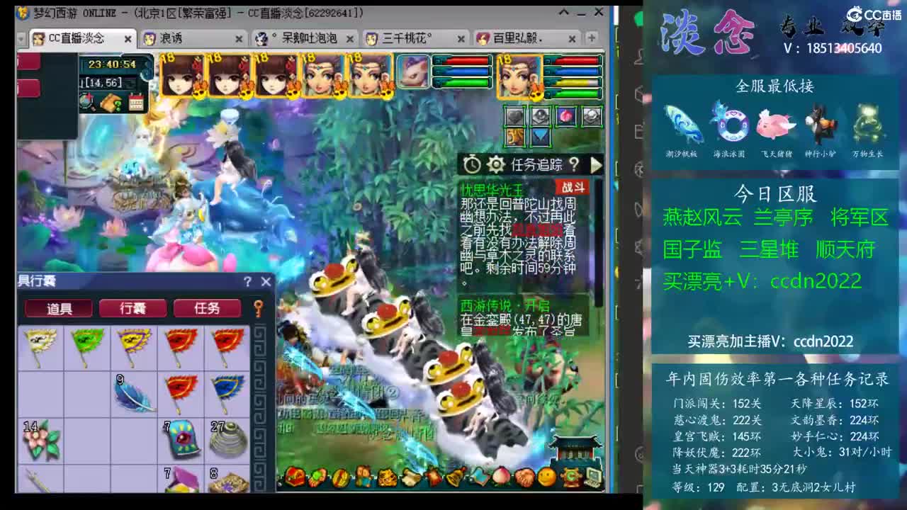 节拉开比分